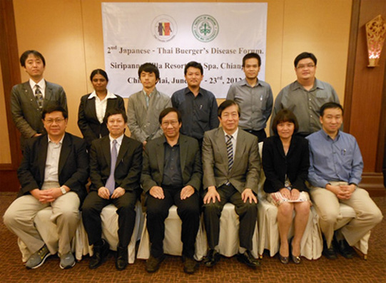 「2nd Buerger Disease Forum in Chiang Mai 2012」報告書_画像1